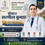 डॉक्टर सरमील कुमार: बुंदेलखंड से निकलकर देशभर में पोषण जागरूकता की अलख जगाने वाले आहार विशेषज्ञ